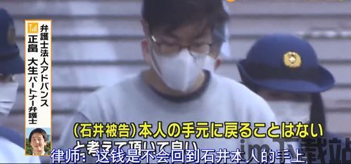 小伙盗比特币被抓,挥霍无度生活终落网”(图3) 小伙盗比特币被抓,挥霍无度生活终落网”(图3)