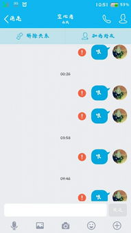skype被拉黑是什么样子的,Skype被拉黑后的体验与应对策略概述(图2) skype被拉黑是什么样子的,Skype被拉黑后的体验与应对策略概述(图2)