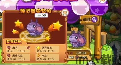 洛克王国格格阿布蛋,格格阿布蛋的神秘孵化与养成之旅(图2)