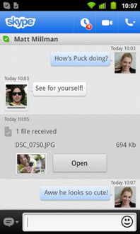 skype传文件外国,轻松实现全球文件共享(图1) skype传文件外国,轻松实现全球文件共享(图1)