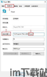 skype传文件外国,轻松实现全球文件共享(图3) skype传文件外国,轻松实现全球文件共享(图3)