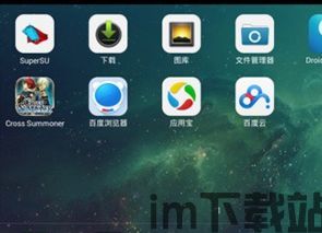 鬼魂和苹果中文版 (图1) 鬼魂和苹果中文版 (图1)