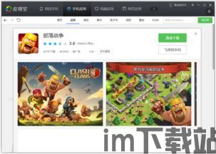 鬼魂和苹果中文版 (图2) 鬼魂和苹果中文版 (图2)