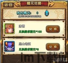 魔神蜘蛛侠 (图1) 魔神蜘蛛侠 (图1)