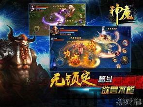 魔神蜘蛛侠 (图3) 魔神蜘蛛侠 (图3)