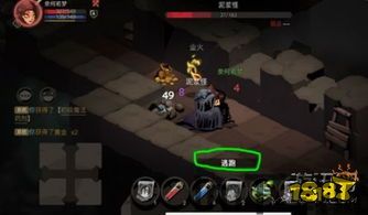 赢在脑洞游戏官方版 (图2) 赢在脑洞游戏官方版 (图2)