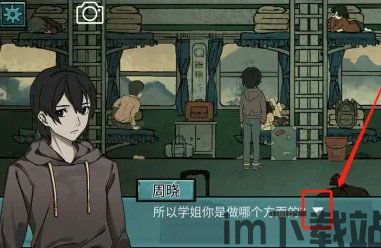 赢在脑洞游戏官方版 (图3) 赢在脑洞游戏官方版 (图3)