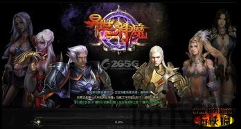 粉碎恶魔游戏安卓版下载 (图1) 粉碎恶魔游戏安卓版下载 (图1)