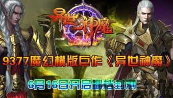 粉碎恶魔游戏安卓版下载 (图3) 粉碎恶魔游戏安卓版下载 (图3)
