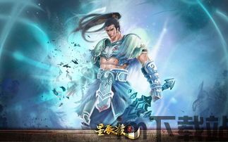 快乐星星星球大战 (图1) 快乐星星星球大战 (图1)