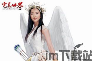 明星模拟广告代言故事 (图1) 明星模拟广告代言故事 (图1)
