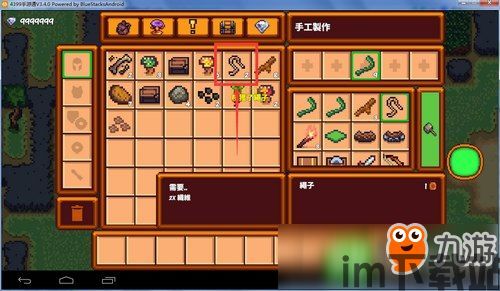 波西亚时光无限金币无限材料 (图2) 波西亚时光无限金币无限材料 (图2)