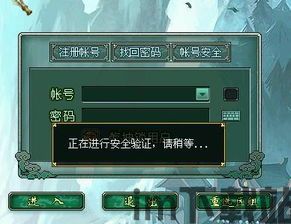 问道手游官服官网版下载 (图1) 问道手游官服官网版下载 (图1)