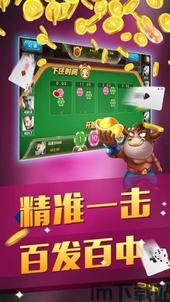 欢乐三国杀最新版 (图2) 欢乐三国杀最新版 (图2)