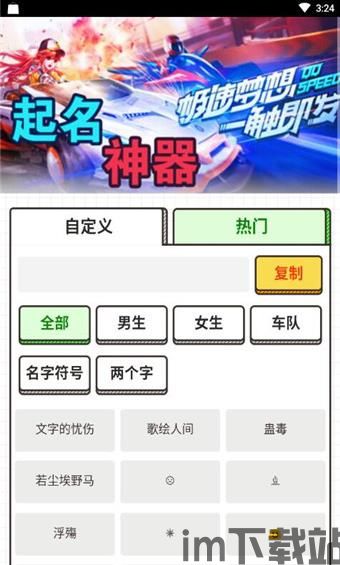 无名软件库 (图1) 无名软件库 (图1)
