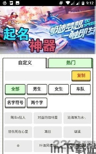 无名软件库 (图2) 无名软件库 (图2)