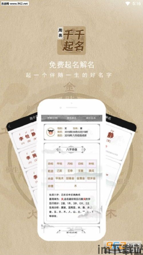 无名软件库 (图3) 无名软件库 (图3)