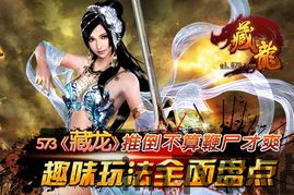 僵尸的绝地反击 (图1) 僵尸的绝地反击 (图1)