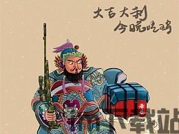 我是箭神游戏下载 (图3) 我是箭神游戏下载 (图3)