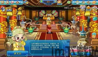 我是箭神游戏下载 (图2) 我是箭神游戏下载 (图2)