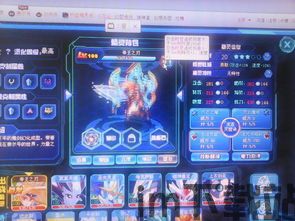 天天零撸米游戏盒子官方版手机APP (图3) 天天零撸米游戏盒子官方版手机APP (图3)