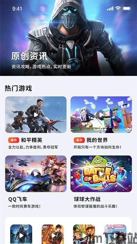 樱花迷你秀游戏盒子免费游戏 (图3) 樱花迷你秀游戏盒子免费游戏 (图3)