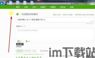 skype黄色圆圈怎么回事,原因及解决方法(图1) skype黄色圆圈怎么回事,原因及解决方法(图1)