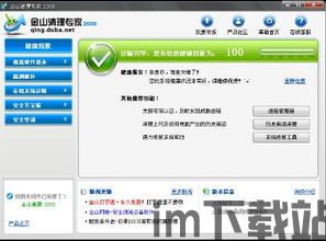 skype打不开跟ie,解决Skype无法打开与IE兼容性问题指南(图1) skype打不开跟ie,解决Skype无法打开与IE兼容性问题指南(图1)