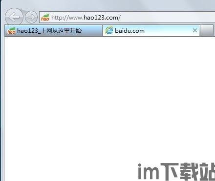 skype打不开跟ie,解决Skype无法打开与IE兼容性问题指南(图2) skype打不开跟ie,解决Skype无法打开与IE兼容性问题指南(图2)