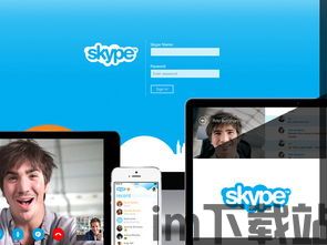 skype常见的名字,从名字起源到全球通讯巨头(图2) skype常见的名字,从名字起源到全球通讯巨头(图2)