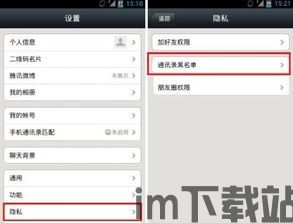 skype不加好友可以发短信吗,无需好友即可轻松沟通(图3) skype不加好友可以发短信吗,无需好友即可轻松沟通(图3)