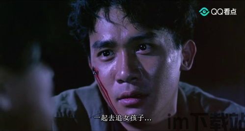 看着他死,一场无法挽回的生命终结(图2) 看着他死,一场无法挽回的生命终结(图2)