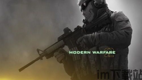 使命召唤6游戏引擎,IW4.0引擎的进化之路(图3)