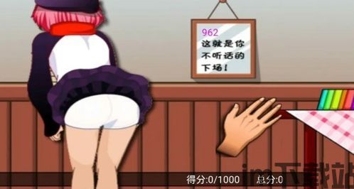 殴打伸手党 (图3) 殴打伸手党 (图3)