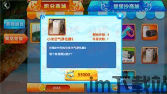 解压高手赚钱游戏 (图2) 解压高手赚钱游戏 (图2)
