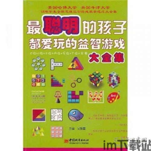 权力游戏:跨越绝境 (图1) 权力游戏:跨越绝境 (图1)