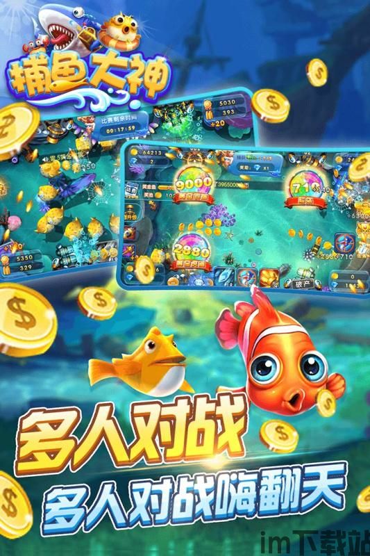 鲨鱼游戏交易 (图1) 鲨鱼游戏交易 (图1)