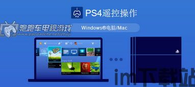 爪游控游戏盒子官网 (图2) 爪游控游戏盒子官网 (图2)