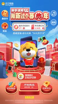 最强弹一弹小游戏 (图1) 最强弹一弹小游戏 (图1)