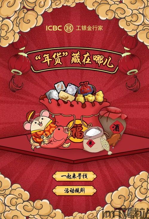 最强弹一弹小游戏 (图2) 最强弹一弹小游戏 (图2)
