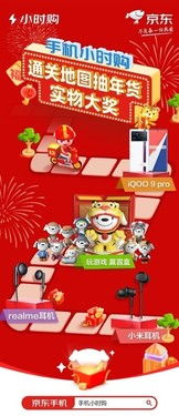 最强弹一弹小游戏 (图3) 最强弹一弹小游戏 (图3)