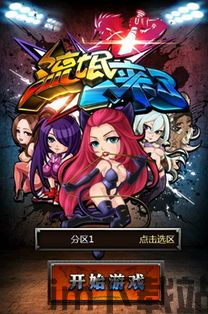 你家猫饿了游戏下载中文版最新版 (图1) 你家猫饿了游戏下载中文版最新版 (图1)