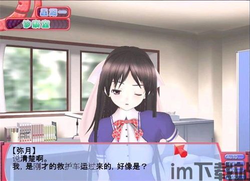 瞌睡修理工手游中文版2024下载地址 (图2) 瞌睡修理工手游中文版2024下载地址 (图2)
