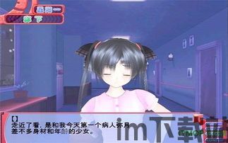 瞌睡修理工手游中文版2024下载地址 (图3) 瞌睡修理工手游中文版2024下载地址 (图3)