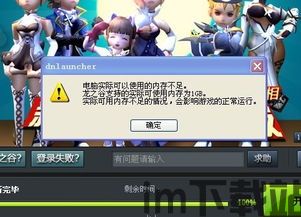 HumanWheel人类之轮最新游戏下载安装 (图3) HumanWheel人类之轮最新游戏下载安装 (图3)