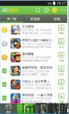 酷爱玩游戏盒子 (图2) 酷爱玩游戏盒子 (图2)