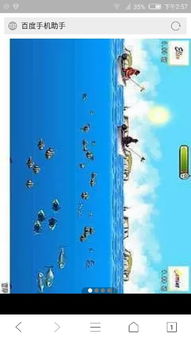 泡泡大作战游戏手机游戏 (图3) 泡泡大作战游戏手机游戏 (图3)