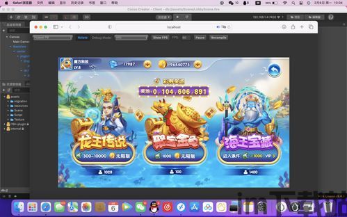 H5游戏盒 (图1) H5游戏盒 (图1)