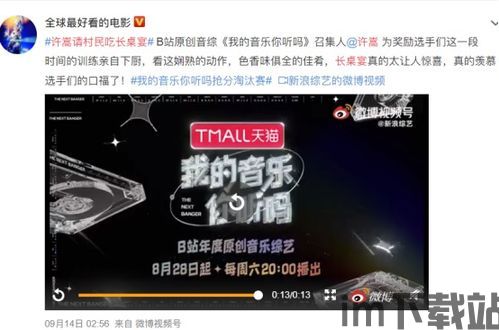 派对策划人 (图2) 派对策划人 (图2)