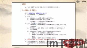 派对策划人 (图3) 派对策划人 (图3)